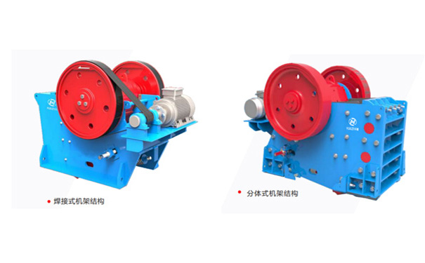 顎式破碎機(jī)