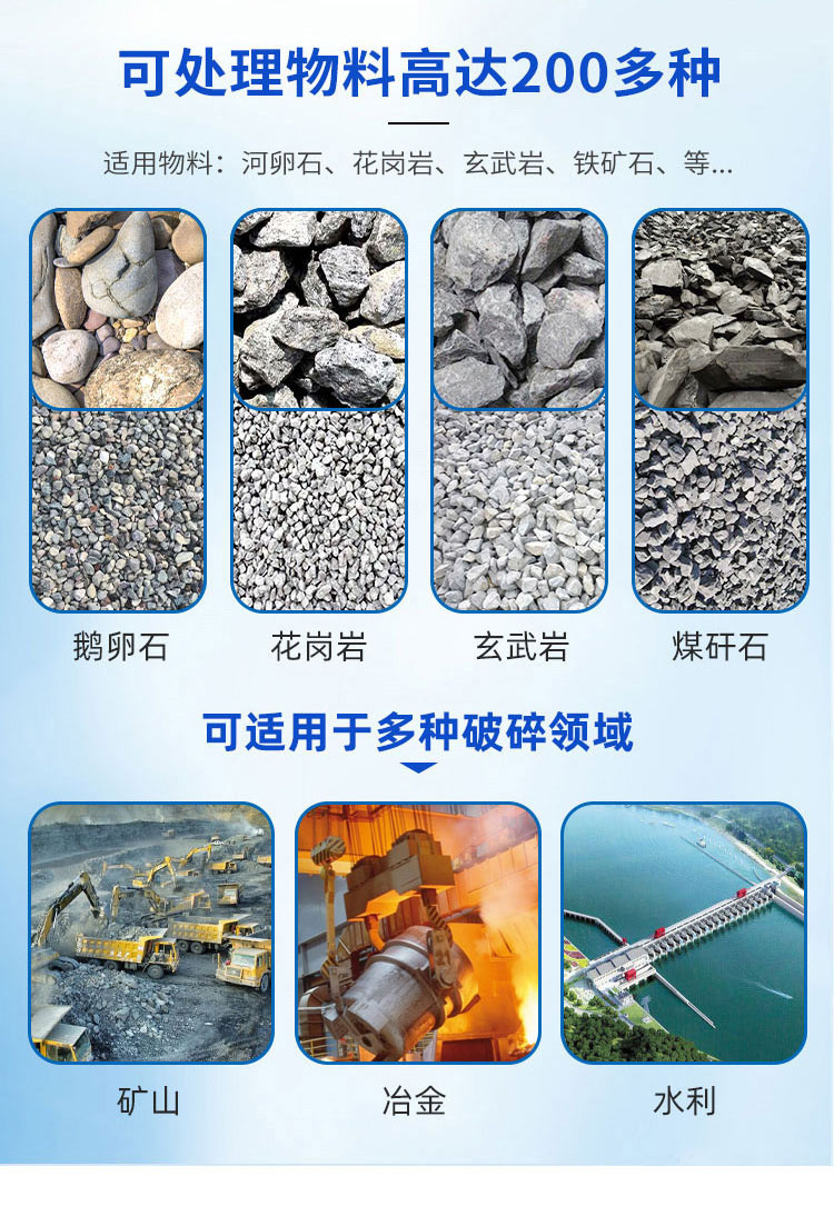 砂石骨料規(guī)格及應(yīng)用